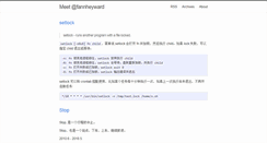 Desktop Screenshot of fann.im
